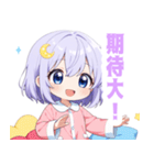 ナイトドリームな女の子スタンプ（個別スタンプ：39）