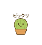 サボテンちゃんあいさつスタンプ（個別スタンプ：3）