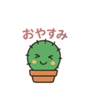 サボテンちゃんあいさつスタンプ（個別スタンプ：11）