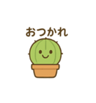 サボテンちゃんあいさつスタンプ（個別スタンプ：12）