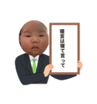 ①おーちゃんの日常（個別スタンプ：17）
