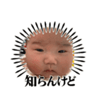 ①おーちゃんの日常（個別スタンプ：18）