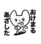 毎日だるい犬（個別スタンプ：3）