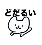 毎日だるい犬（個別スタンプ：4）
