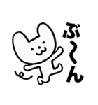 毎日だるい犬（個別スタンプ：6）