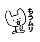 毎日だるい犬（個別スタンプ：7）
