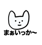 毎日だるい犬（個別スタンプ：14）