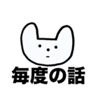毎日だるい犬（個別スタンプ：19）