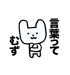 毎日だるい犬（個別スタンプ：24）