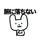 毎日だるい犬（個別スタンプ：25）