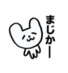 毎日だるい犬（個別スタンプ：27）