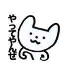 毎日だるい犬（個別スタンプ：31）