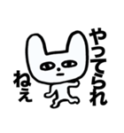 毎日だるい犬（個別スタンプ：32）