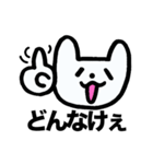 毎日だるい犬（個別スタンプ：33）