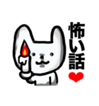 毎日だるい犬（個別スタンプ：35）