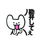 毎日だるい犬（個別スタンプ：40）