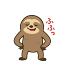 ナマケモノナマタン（個別スタンプ：2）