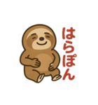 ナマケモノナマタン（個別スタンプ：5）