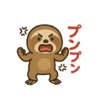 ナマケモノナマタン（個別スタンプ：6）