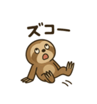 ナマケモノナマタン（個別スタンプ：9）