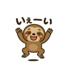 ナマケモノナマタン（個別スタンプ：10）