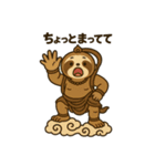 ナマケモノナマタン（個別スタンプ：19）