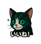 自分用サイバー猫のぶんた（個別スタンプ：2）