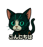 自分用サイバー猫のぶんた（個別スタンプ：5）