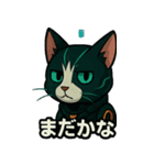 自分用サイバー猫のぶんた（個別スタンプ：16）