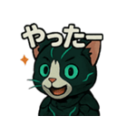 自分用サイバー猫のぶんた（個別スタンプ：17）