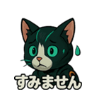 自分用サイバー猫のぶんた（個別スタンプ：20）