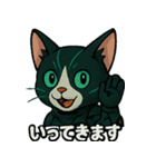 自分用サイバー猫のぶんた（個別スタンプ：26）