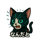 自分用サイバー猫のぶんた（個別スタンプ：36）