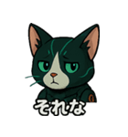 自分用サイバー猫のぶんた（個別スタンプ：38）