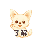 白いチワワ 仲良し2匹（個別スタンプ：14）