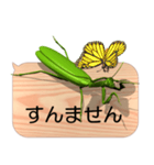 スマホの上のカマキリ7《関西弁》（個別スタンプ：6）