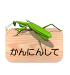 スマホの上のカマキリ7《関西弁》（個別スタンプ：9）