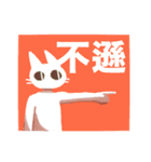 ネコ、ネ己、繝阪さ（個別スタンプ：2）