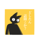 ネコ、ネ己、繝阪さ（個別スタンプ：13）