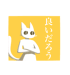 ネコ、ネ己、繝阪さ（個別スタンプ：16）