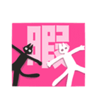 ネコ、ネ己、繝阪さ（個別スタンプ：19）