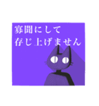 ネコ、ネ己、繝阪さ（個別スタンプ：25）