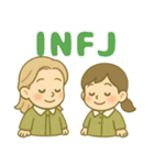 INFJ(提唱者)（個別スタンプ：1）