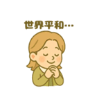 INFJ(提唱者)（個別スタンプ：2）