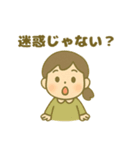 INFJ(提唱者)（個別スタンプ：4）