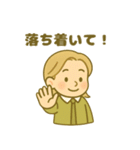 INFJ(提唱者)（個別スタンプ：7）