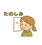 INFJ(提唱者)（個別スタンプ：8）