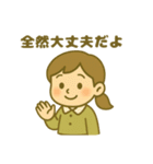 INFJ(提唱者)（個別スタンプ：9）