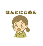 INFJ(提唱者)（個別スタンプ：11）