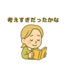 INFJ(提唱者)（個別スタンプ：12）